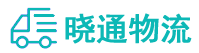 长沙到福贡县物流公司